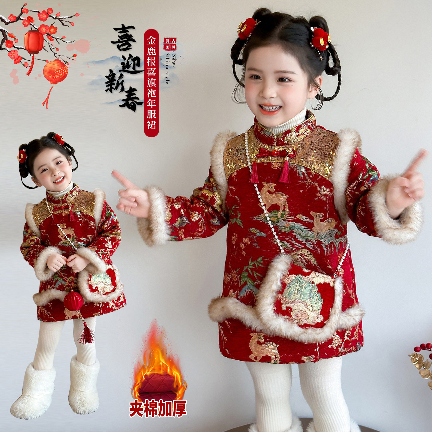 2025新款冬季女童国风拜年服加绒
