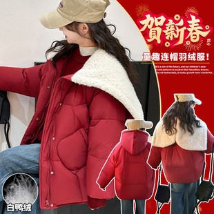 冬装超洋气女童羽绒服2025新款韩版新年红色本命年中大童儿童外套