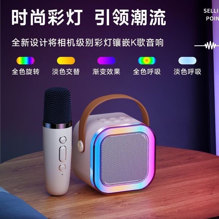 话筒音响一体麦克风唱歌家用ktv蓝牙无线k12送朋友生日礼物情人节