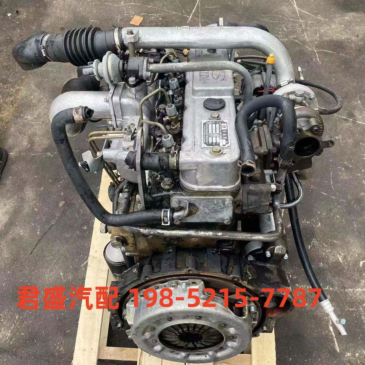 中兴黄海吉奥江淮皮卡四达4d25莱动4l22 4w60福田4d20发动机总成
