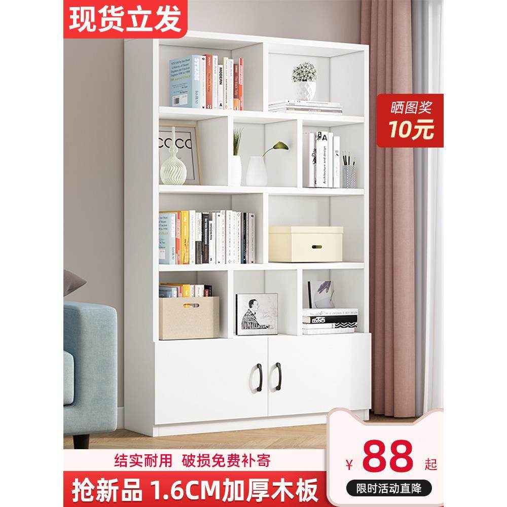 简易书架家用小户型书柜客厅柜子落地置物架办公室储物柜收纳架子,住宅家具,书架,淘宝优惠券,粉丝福利购,淘宝优惠卷