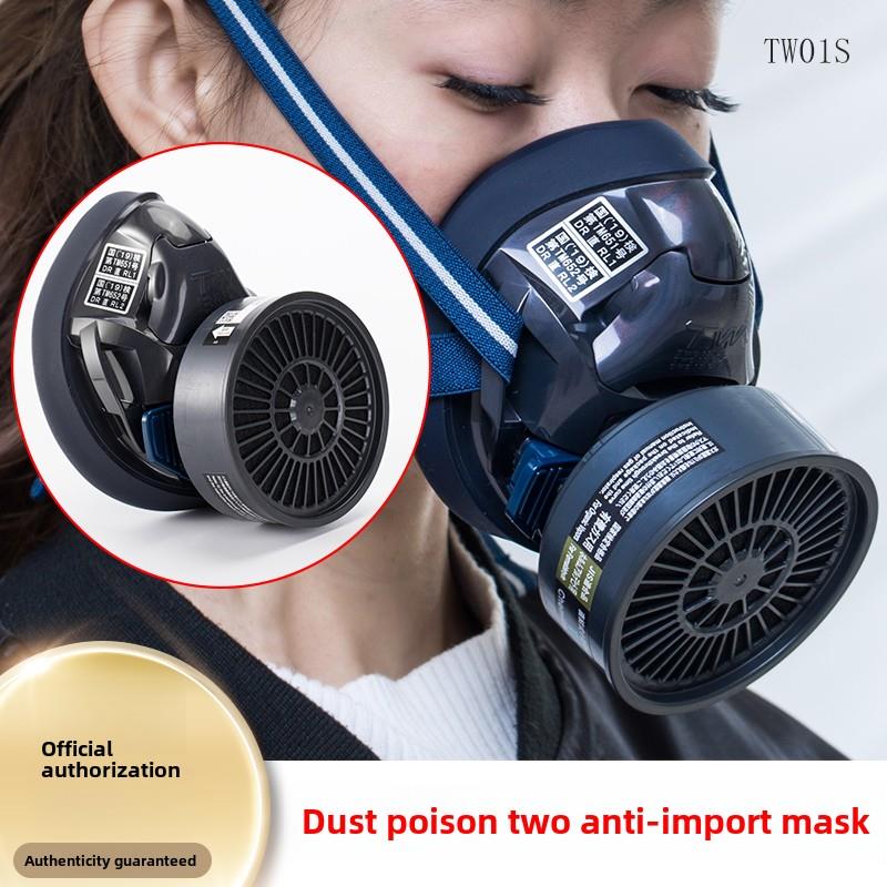 日本重松TW01SC单罐硅胶柔软舒适电焊雾霾甲醛油漆防尘毒化工异味