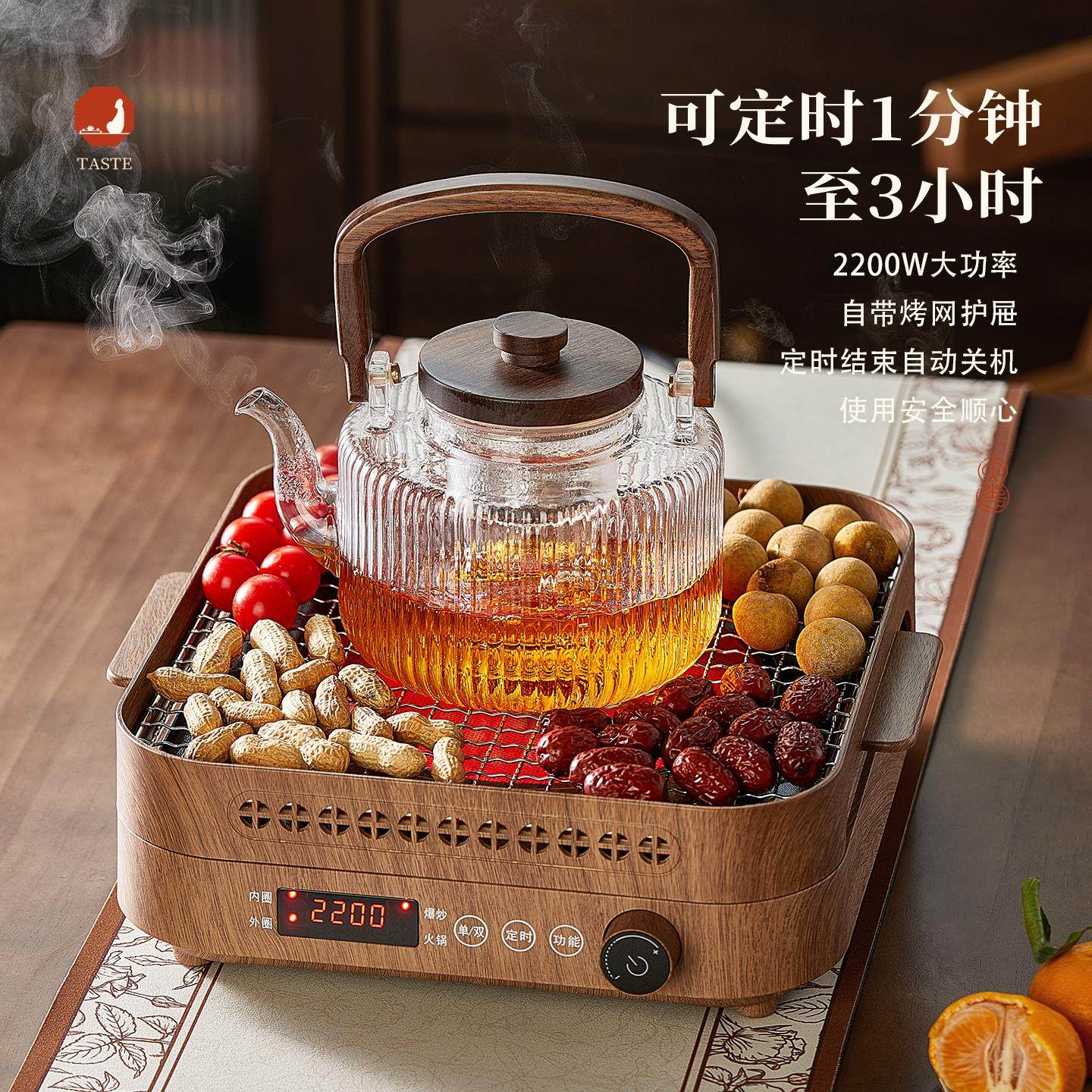 忆壶茶围炉煮茶家用室内电陶炉煮茶器玻璃煮茶壶电烤火炉茶具套装,餐饮具,茶壶,淘宝优惠券,粉丝福利购,淘宝优惠卷