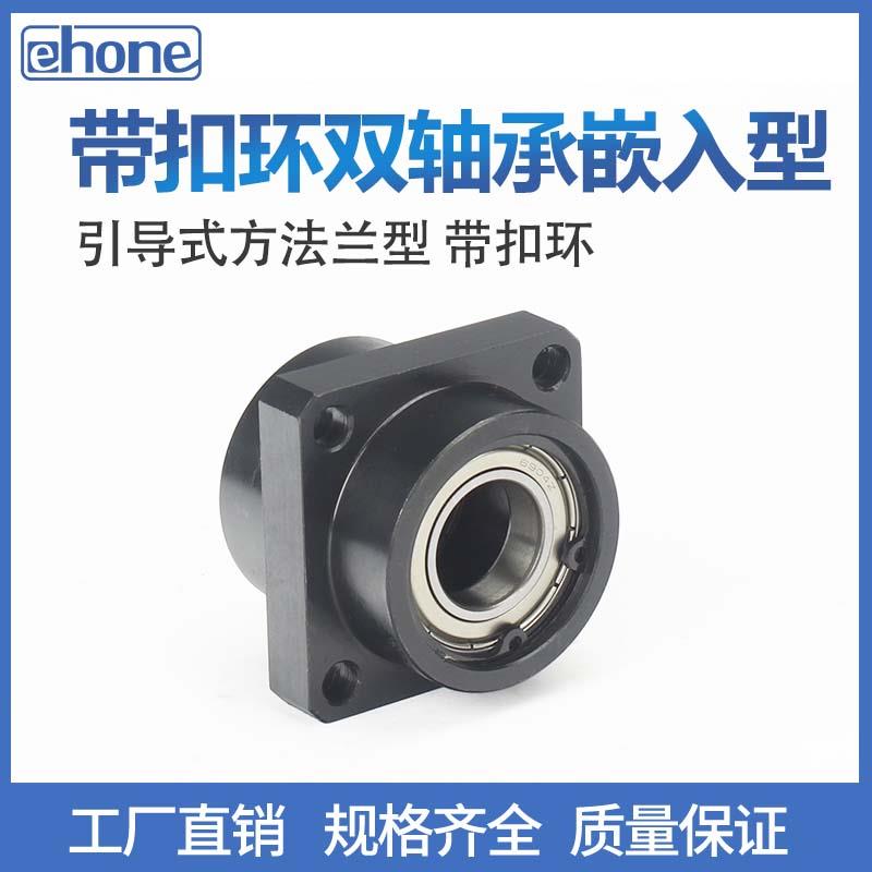 嵌入型方法兰双轴承座引导型固定座BGSZB6002 BFU41-6004带座轴承