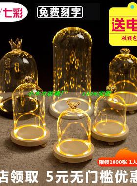 永生花玻璃罩简约现代居家装饰品玻璃防尘罩底座带灯客厅桌面摆件