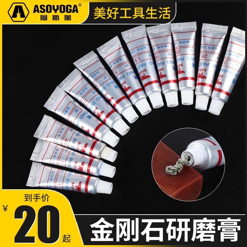 金刚石研磨膏钻石抛光膏玉石蜜蜡珠宝翡翠玛瑙金属模具镜面抛光蜡