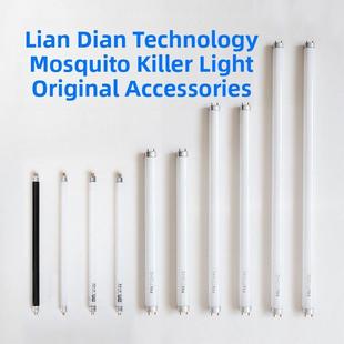 科技原装 配套专用灯管灯 灯具配件 灭蝇灯 灯下灭蚊灯