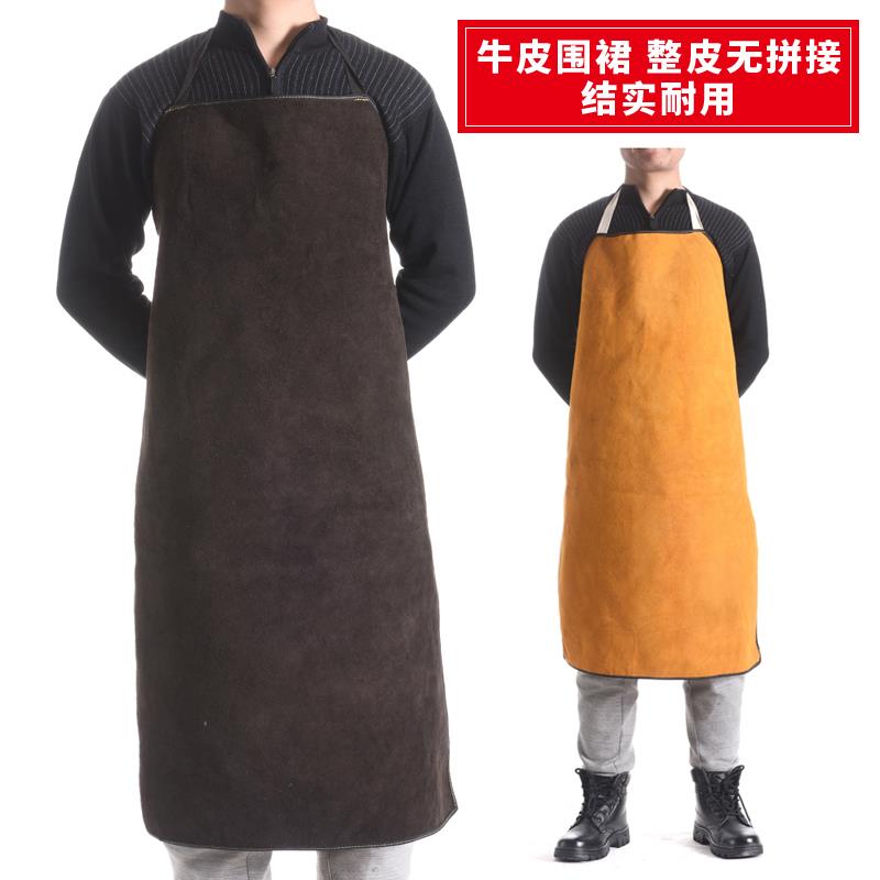 牛皮电焊工整皮围裙防火防阻燃耐高温耐磨防辐射工作防护服劳保服
