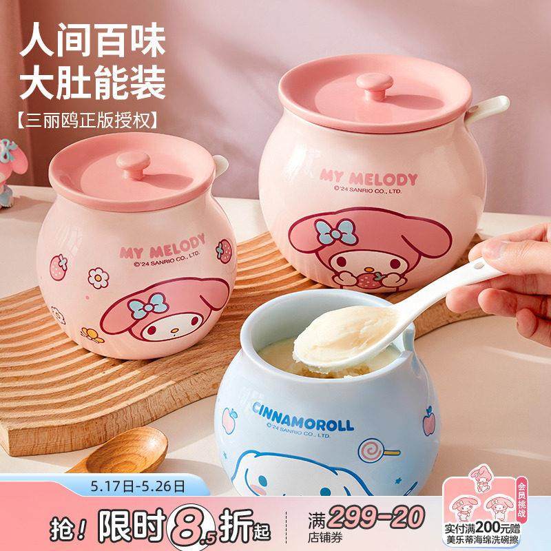 三丽鸥猪油罐家用辣椒罐调料罐陶瓷耐高温专用储荤油罐子厨房油渣,厨房/烹饪用具,调味瓶罐/调料研磨器,淘宝优惠券,粉丝福利购,淘宝优惠卷