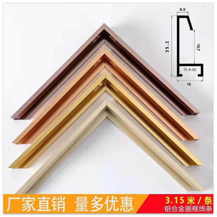 铝合金相框金属拉丝型材现代简约广告海报镜子边框装饰画框线条,家居饰品,相框/画框,淘宝优惠券,粉丝福利购,淘宝优惠卷