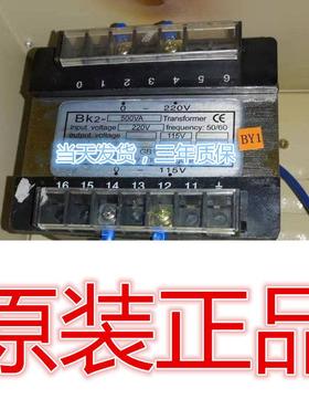 BK2-500VA 电梯变压器 220V 115V GB19212-3-2012 13 14 15