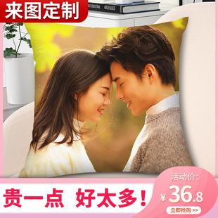 定制抱枕可印照片diy来图定做送礼物男女友情侣打印相片订靠枕头