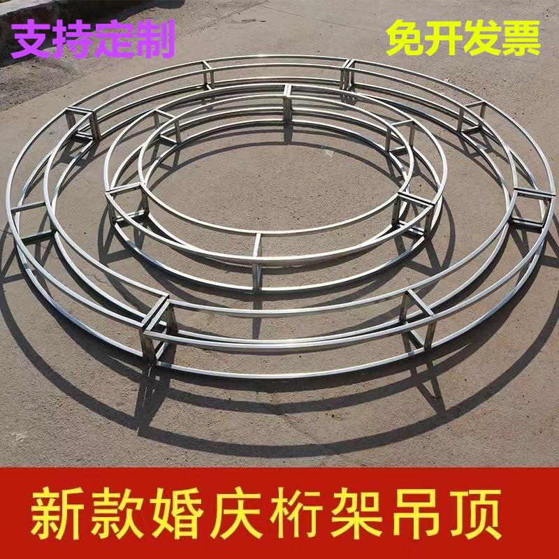 新款婚庆道具铁艺镀锌双层圆环行架圆形流苏装饰桁架吊环吊顶花环