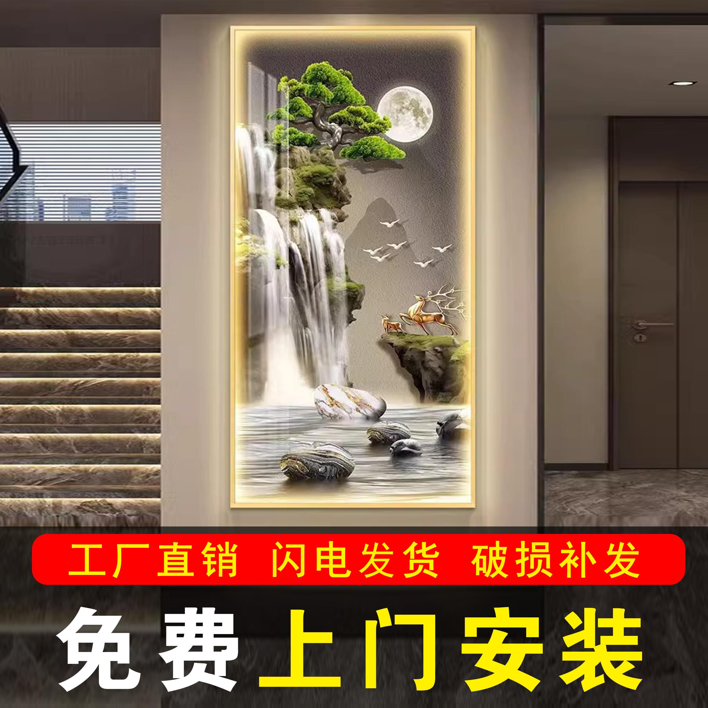 包安装进门入户玄关装饰画迎客松挂画带灯走廊过道墙壁画LED灯画