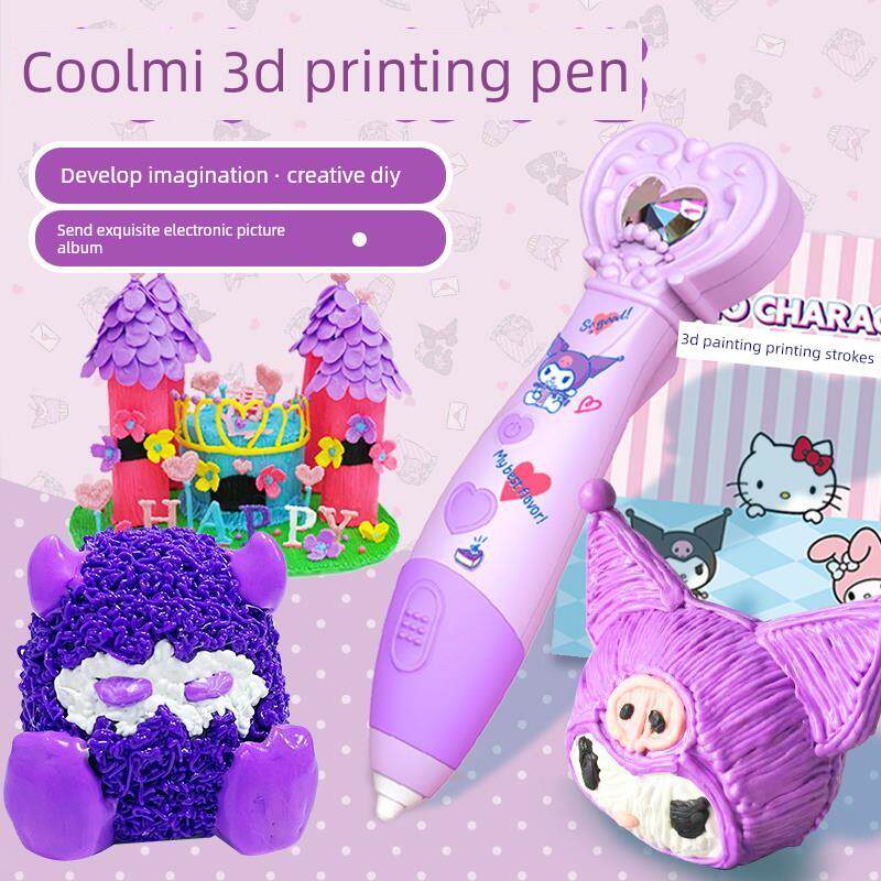 3D打印笔儿童3D立体绘画笔6女生玩具小女生生日礼物女生低温不热