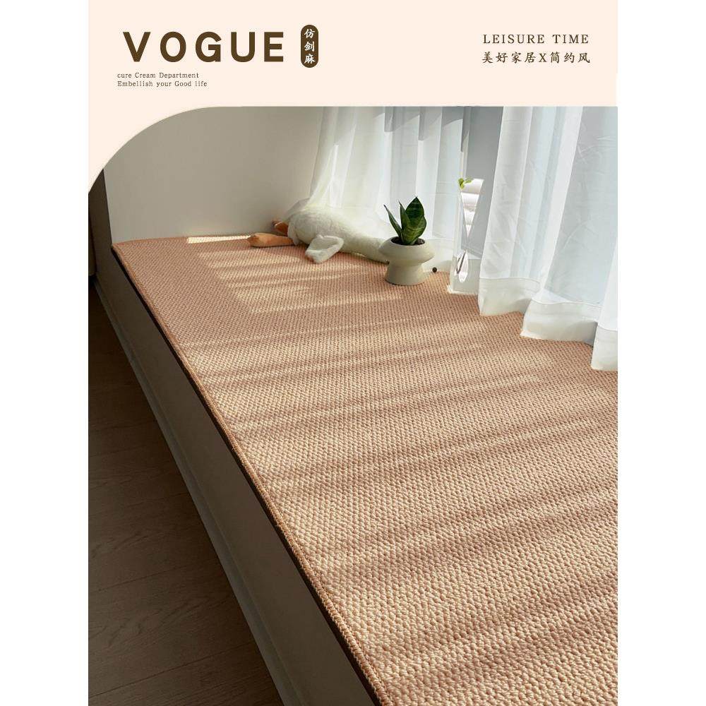 防猫抓飘窗垫仿剑麻地毯轻奢高级可拆洗定制榻榻米阳台窗台垫子,居家布艺,飘窗垫,淘宝优惠券,粉丝福利购,淘宝优惠卷