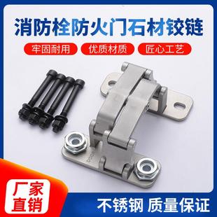 暗门石材重型暗藏铰链不锈钢消防栓门合页门铰链管井门隐藏消防栓