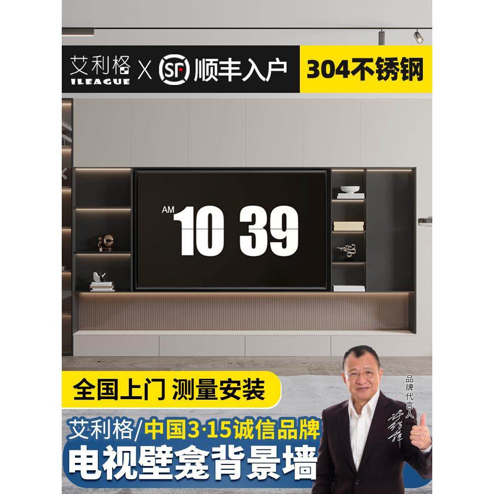 定制不锈钢电视柜酒柜背景装饰墙轻奢客厅壁龛铝板实心金属嵌入式,家装主材,卫浴置物架,淘宝优惠券,粉丝福利购,淘宝优惠卷