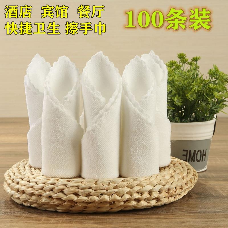 100条酒店小毛巾餐厅宾馆一次性四方擦手巾 柔软吸水洗碗美容洁面