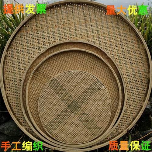 手工编织精品竹制品 竹匾有孔 细孔竹筛子圆簸箕家用晾晒竹编制品