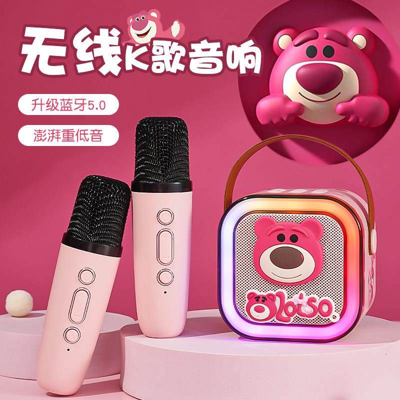 实用儿童生日礼物送8小女孩12学生10小朋友实用草莓熊k歌音响礼盒,节庆用品/礼品,创意礼盒/礼品套组,淘宝优惠券,粉丝福利购,淘宝优惠卷