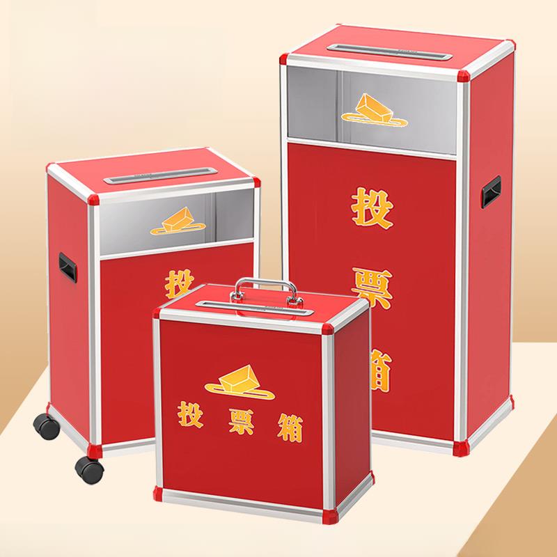 采购产品大的和小的投票箱，透明的可锁的心脏股权捐赠箱，捐赠箱