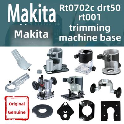 牧田Rt0702C/Drt50/Rt001切边机倾斜式透明压入式下压底座除尘器