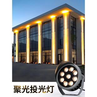 一束光射灯聚光投射灯墙壁酒店外墙亮化远射洗墙光柱灯防水投光灯