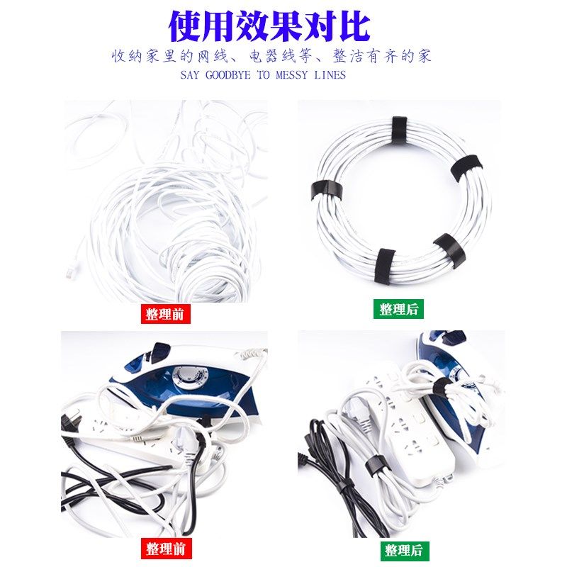 25米理线带魔术贴扎线带理线器集线器耳机数据线收纳扣电线绑线带,居家布艺,魔术贴/粘扣带/固定贴,淘宝优惠券,粉丝福利购,淘宝优惠卷