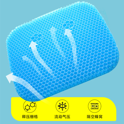 夏天汽车冰凉坐垫办公室学生货车座椅夏季透气降温隔热冰垫子车用