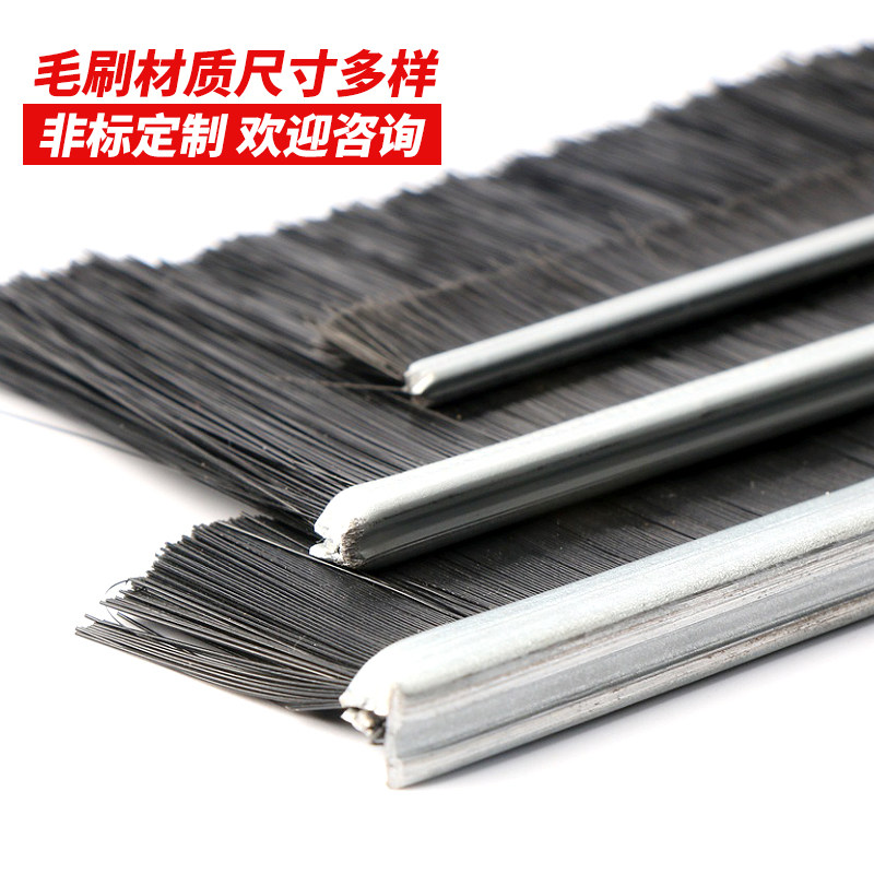 毛刷条铝合金硬条刷工业密封尼龙丝机床防尘挡水玻璃门刷商用数控,五金/工具,羊毛刷,淘宝优惠券,粉丝福利购,淘宝优惠卷