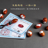 怀朴战国红玛瑙汽车钥匙扣链挂件男女情侣高档礼物装 饰品一物一证