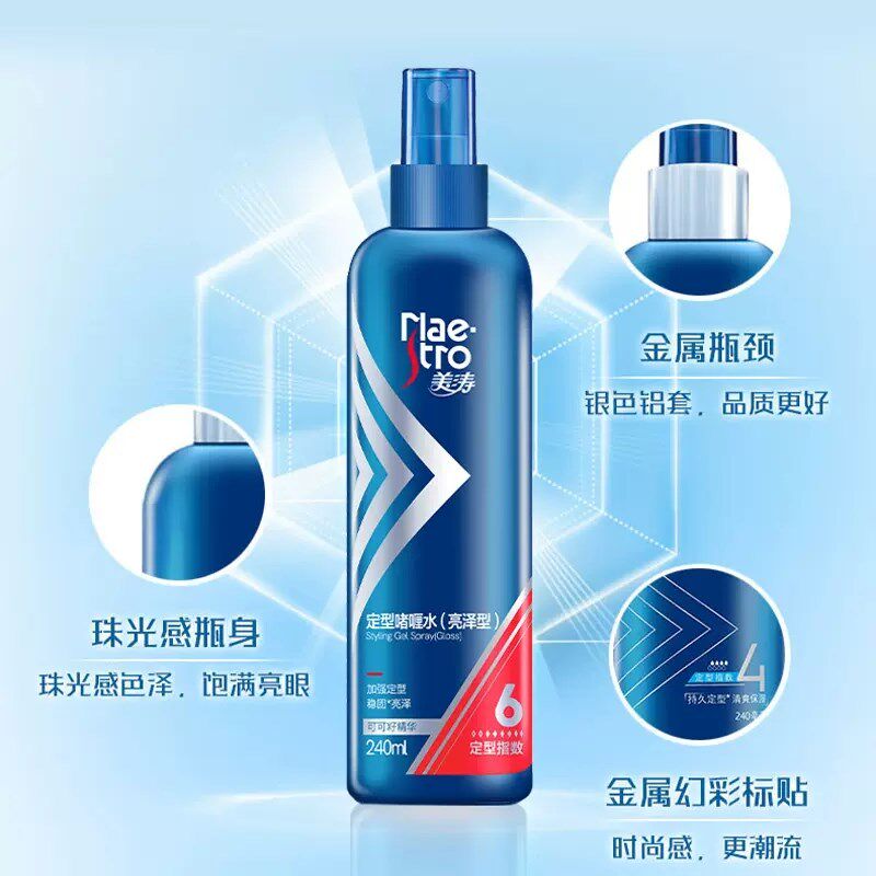 美涛定型啫喱水亮泽保湿男女士发胶喷雾清香干胶蓬松啫喱自然蓬松,美发护发/假发,发胶/发泥/发蜡,淘宝优惠券,粉丝福利购,淘宝优惠卷