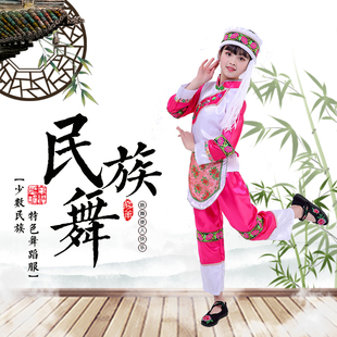 儿童白族舞蹈服少数民族服装苗族藏族表演服男女葫芦丝演出服装