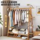 网红衣帽架全实木挂衣架落地卧室房间家用简易榉木晾衣服置物架子