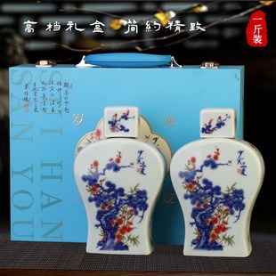 岁寒三友家用密封酒壶酒具酒罐酒坛 景德镇空酒瓶陶瓷1斤5斤装