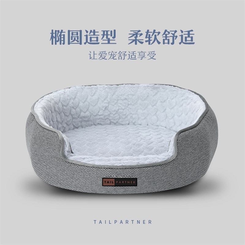 猫窝夏季夏天四季通用宠物用品幼猫泰迪狗窝小型犬公主猫咪窝猫床
