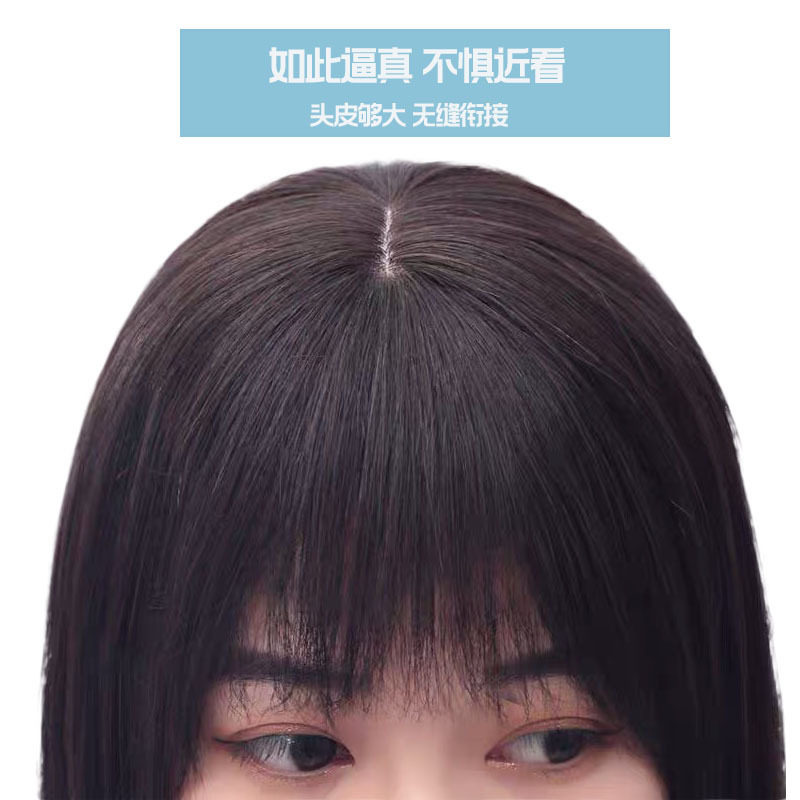 网红补发夏季真发假发女递针头顶补发块补发片真人发丝遮白头发,美发护发/假发,其它假发,淘宝优惠券,粉丝福利购,淘宝优惠卷