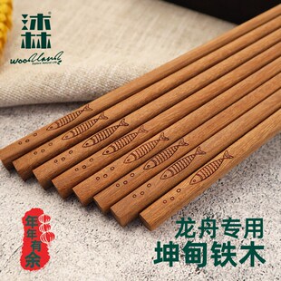 沐林筷子年年有余正宗坤甸铁木雕刻家用防滑实木不易发霉无漆无蜡