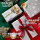 耶诞节礼物包装 纸新年礼物纸情人节超 纸金银礼品纸大尺寸礼品包装