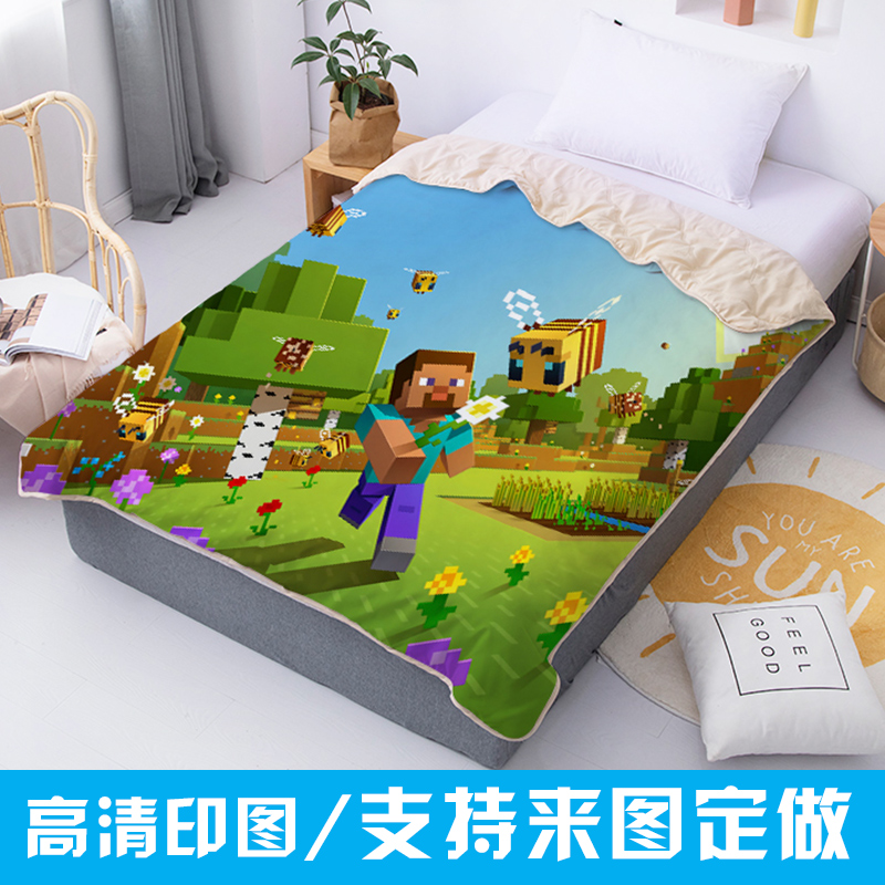 卡通游戏mc我的世界空调被定制diy儿童男孩午睡薄被幼儿园小被子