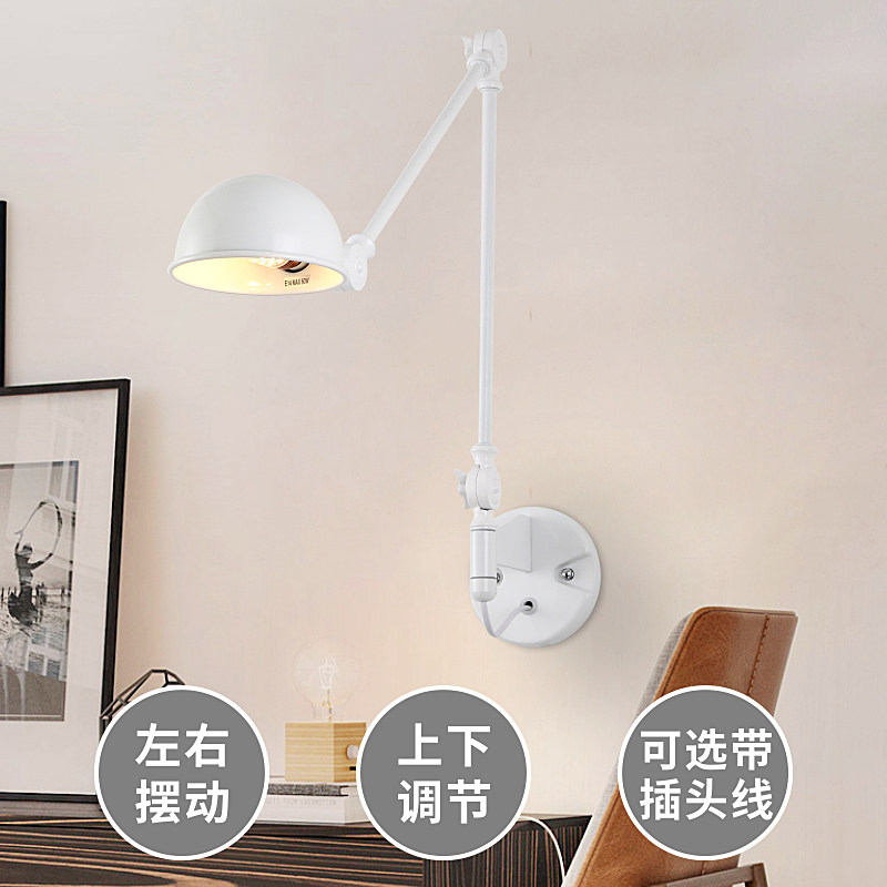 北欧折叠伸缩摇臂书桌护眼学习阅读卧室床头客厅长臂杆创意壁灯具,家装灯饰光源,壁灯,淘宝优惠券,粉丝福利购,淘宝优惠卷