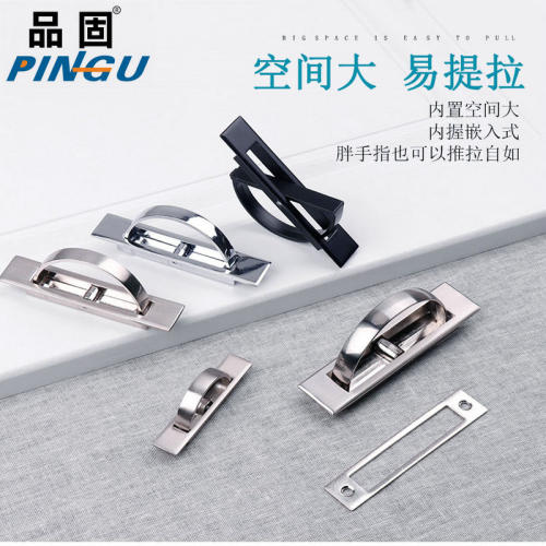 【品固】榻榻米拉手暗藏式地柜盖板柜门旋转隐形拉手内嵌入式把手