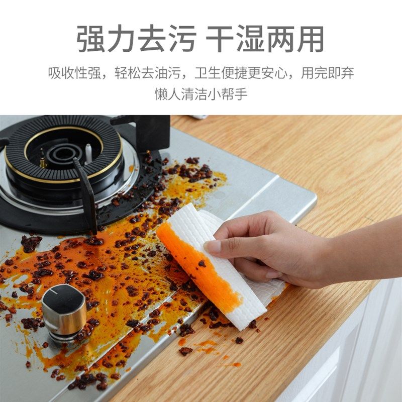 加厚懒人抹布一次性洗碗布厨房吸油纸无纺布干湿两用不掉毛洗碗巾,家庭/个人清洁工具,一次性抹布,淘宝优惠券,粉丝福利购,淘宝优惠卷