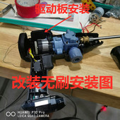 无线洗车机电机可携式 锂电池洗车机无刷马达车清洗机马达高压水枪