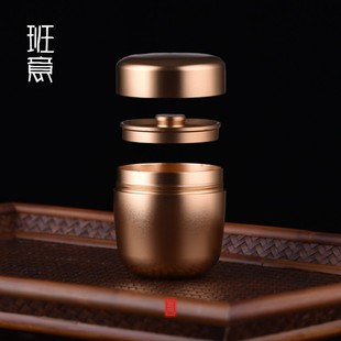 盒 钛合金小号茶叶罐茶盒茶罐金属迷你便携旅行不锈钢密封茶叶包装
