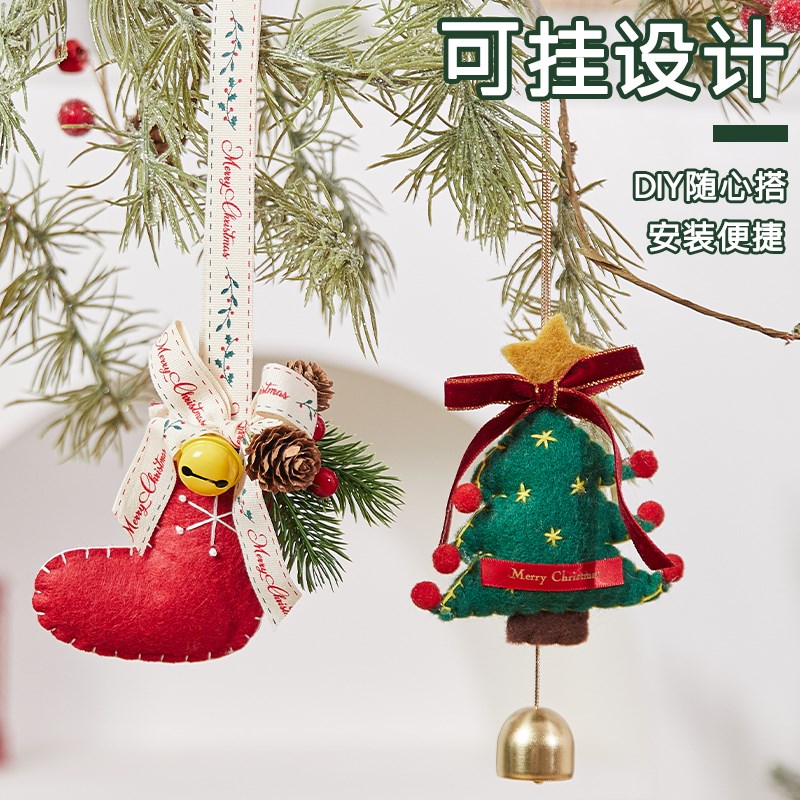圣诞节装饰羊毛毡铃铛小挂件创意场景布置圣诞树氛围装扮吊饰车挂