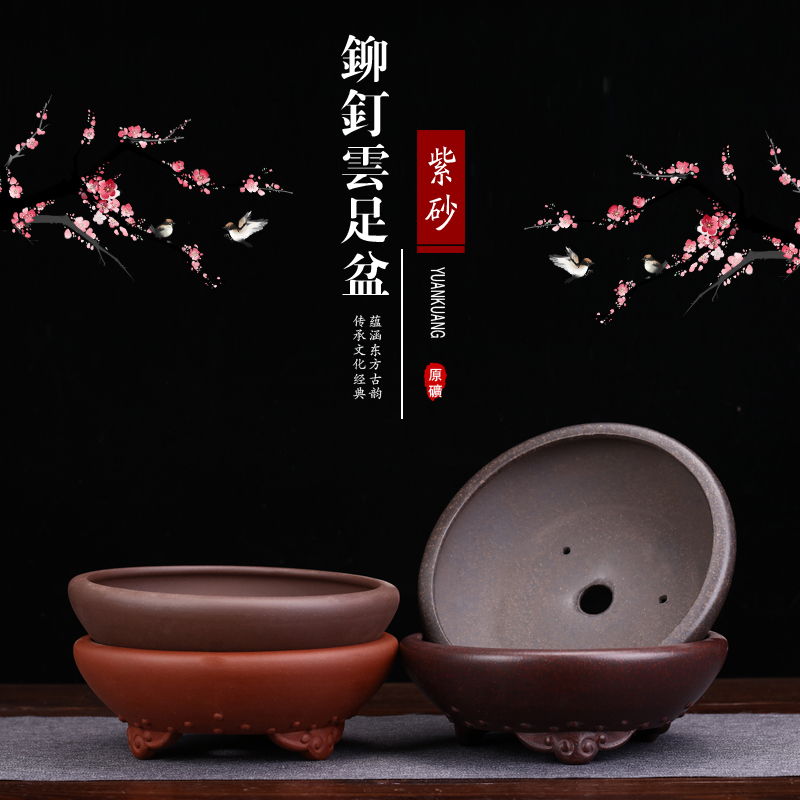 紫砂粗陶花盆仿古老桩多肉菖蒲兰草盆景古典创意陶瓷家用室内包邮
