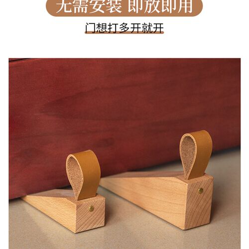 创意实木门档防撞门阻门顶北欧风门塞神器门楔子木头防止风吹门
