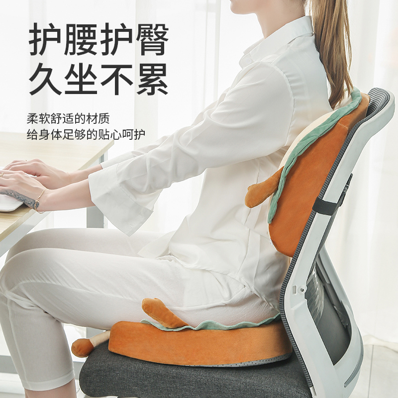 吐司面包办公室腰靠坐垫一体久坐护腰靠垫学生座椅腰椎车靠枕腰枕